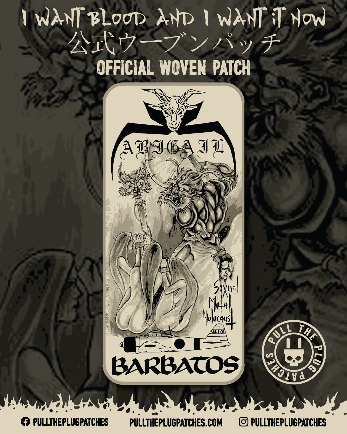 Abigail / Barbatos - Sexual Metal Holocaust - Split - Patch