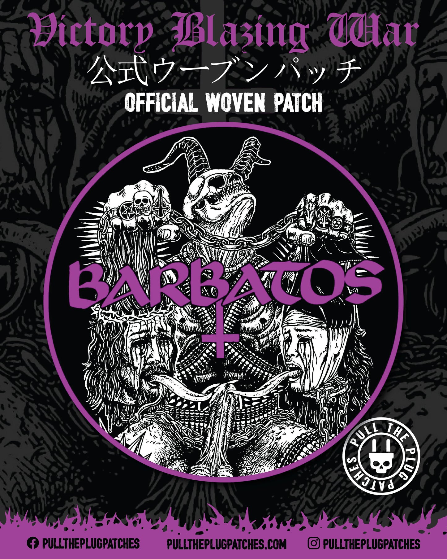 Barbatos - Live in Alcoholic Downtown - Patch