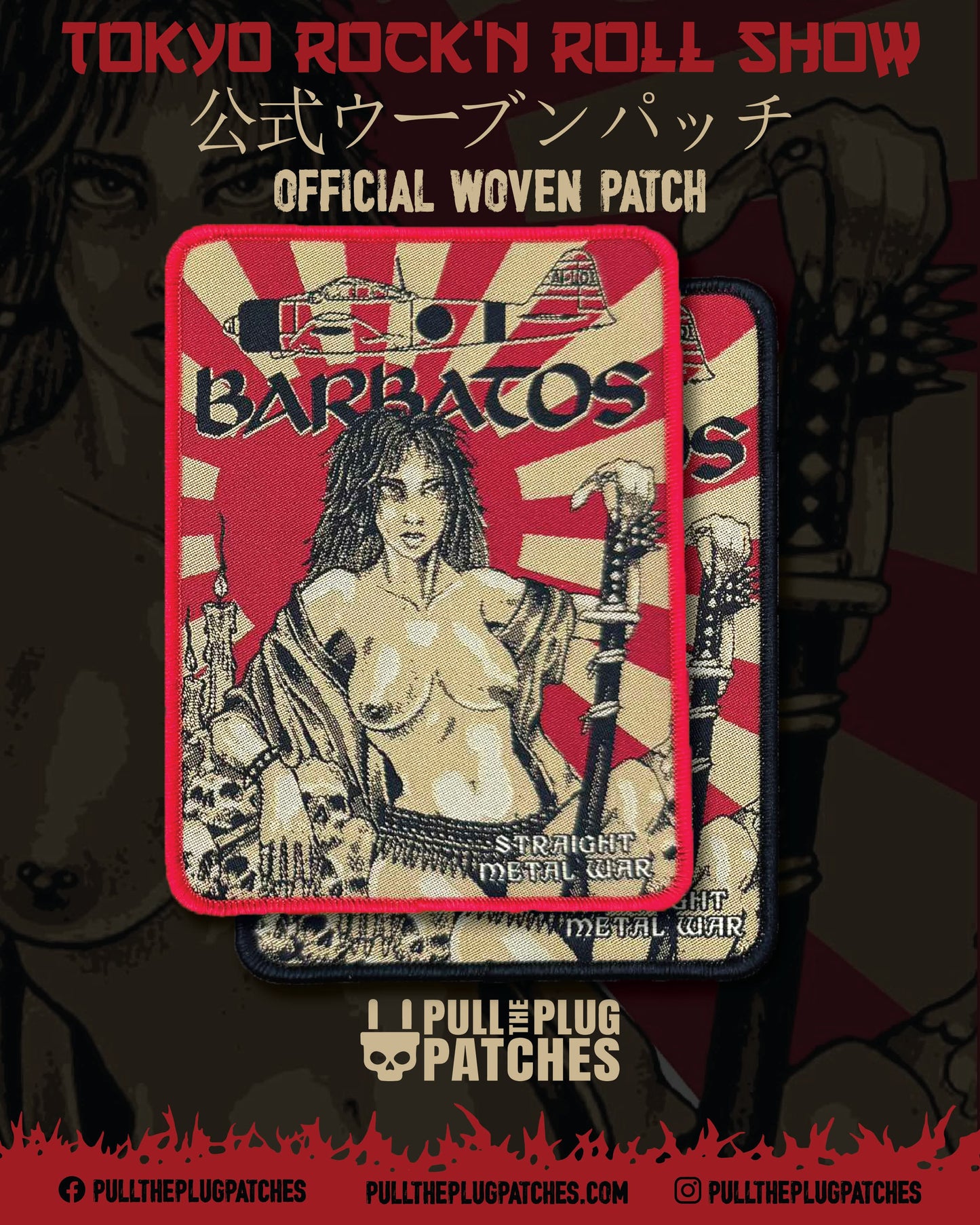 Barbatos - Straight Metal War - Patch