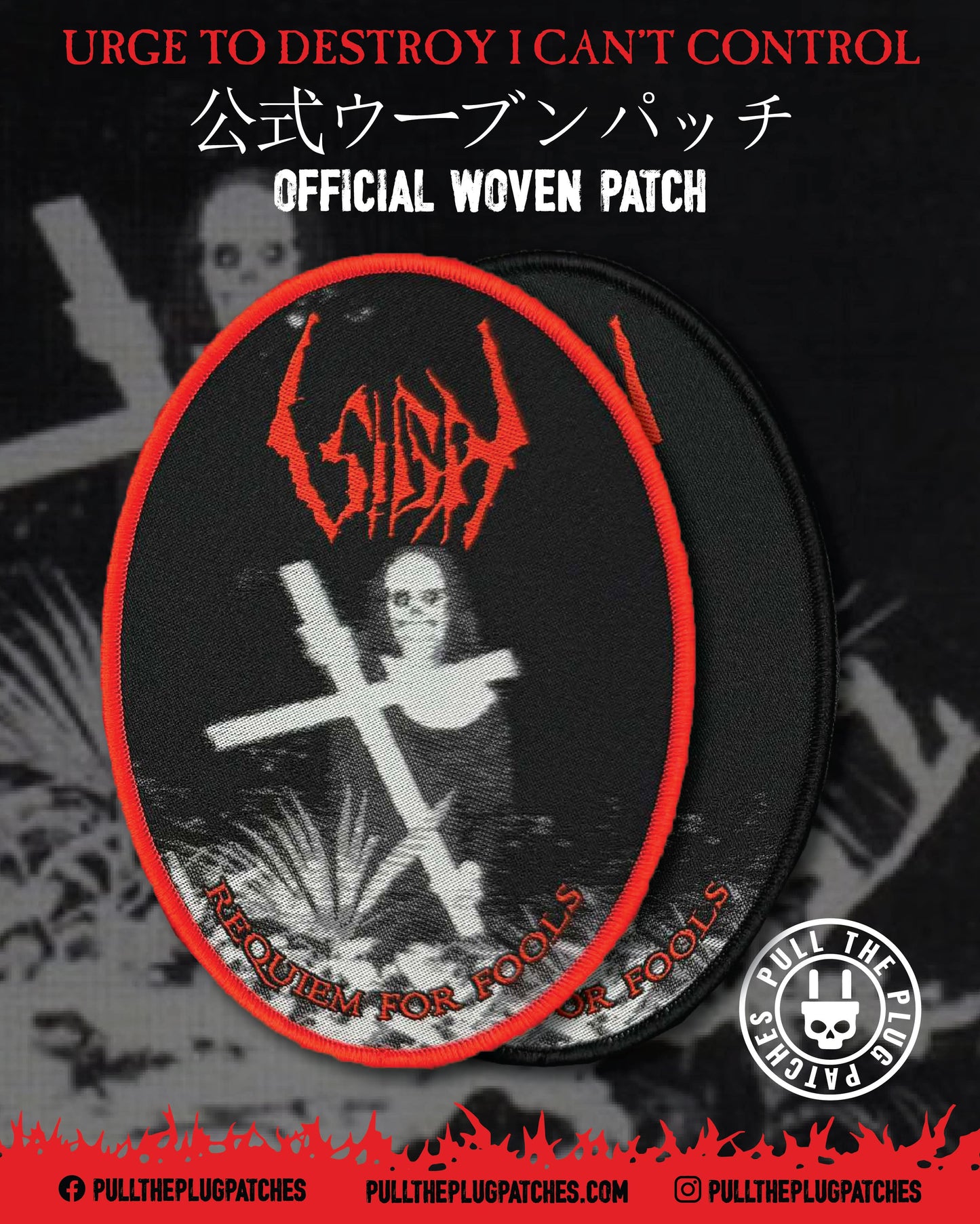 Sigh - Requiem For Fools - Patch