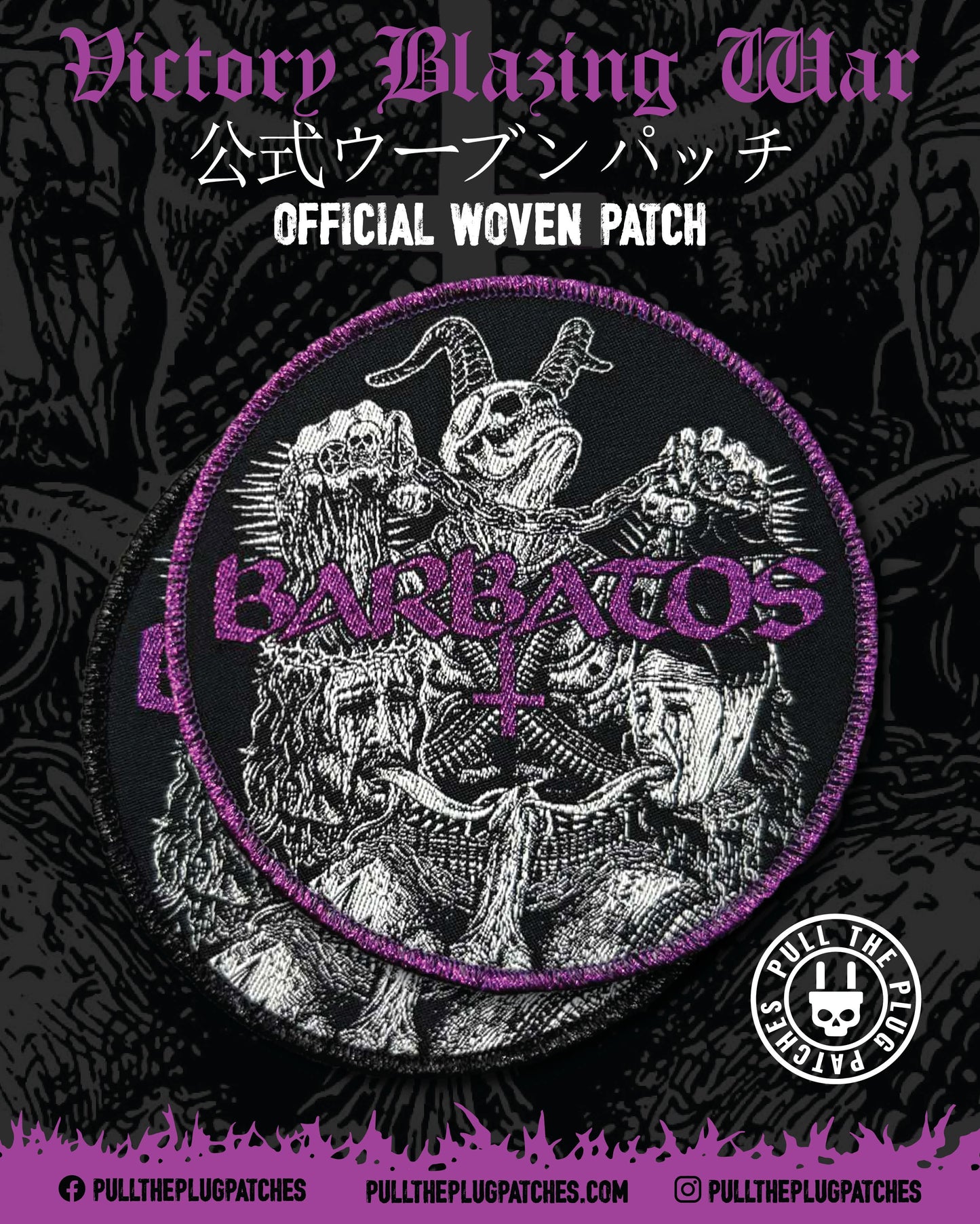 Barbatos - Live in Alcoholic Downtown - Patch