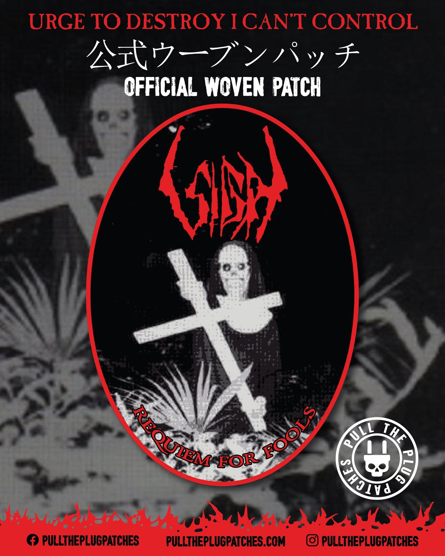 Sigh - Requiem For Fools - Patch